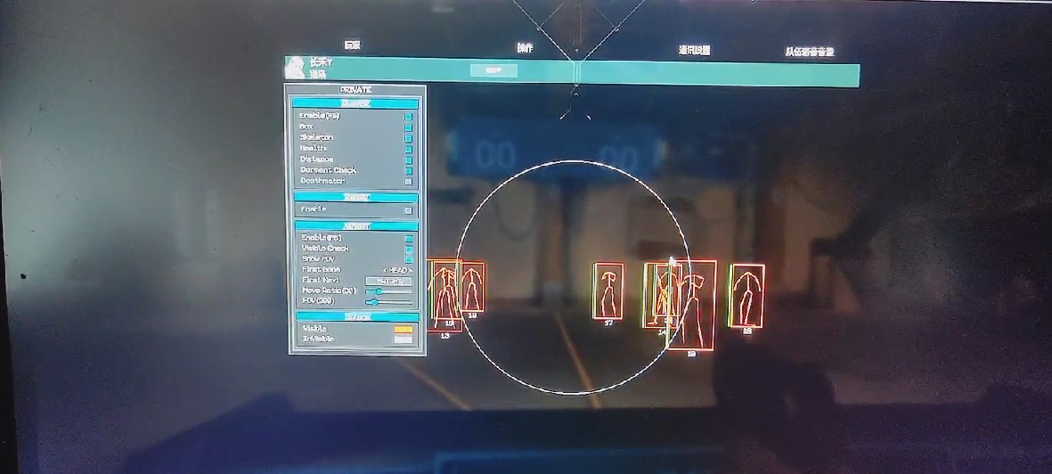 无畏契约开挂免费下载-雷达追踪辅助优化全功能工具，操作流畅