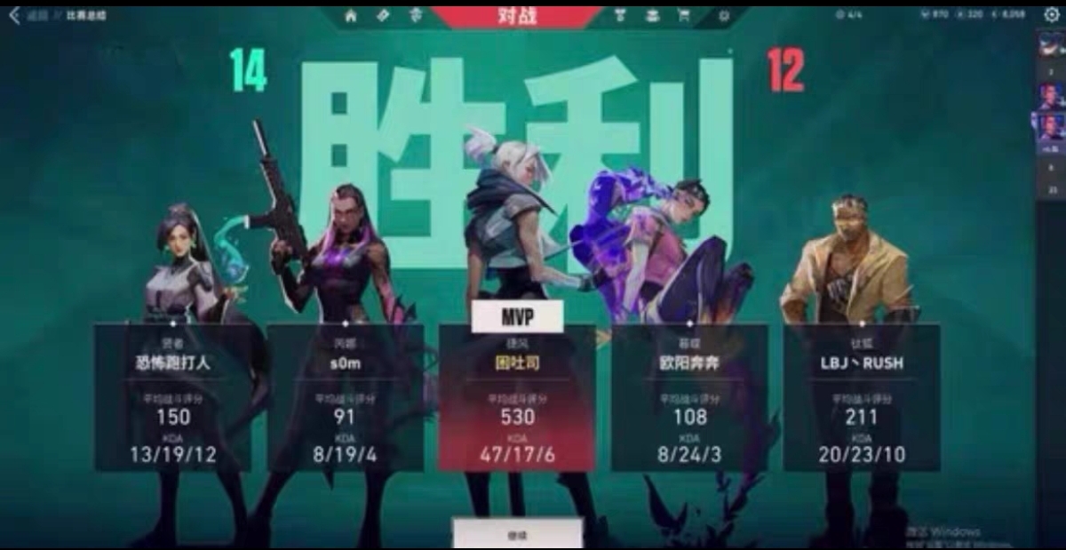 无畏契约开挂护航-多模式热力追踪一键标记旗舰版