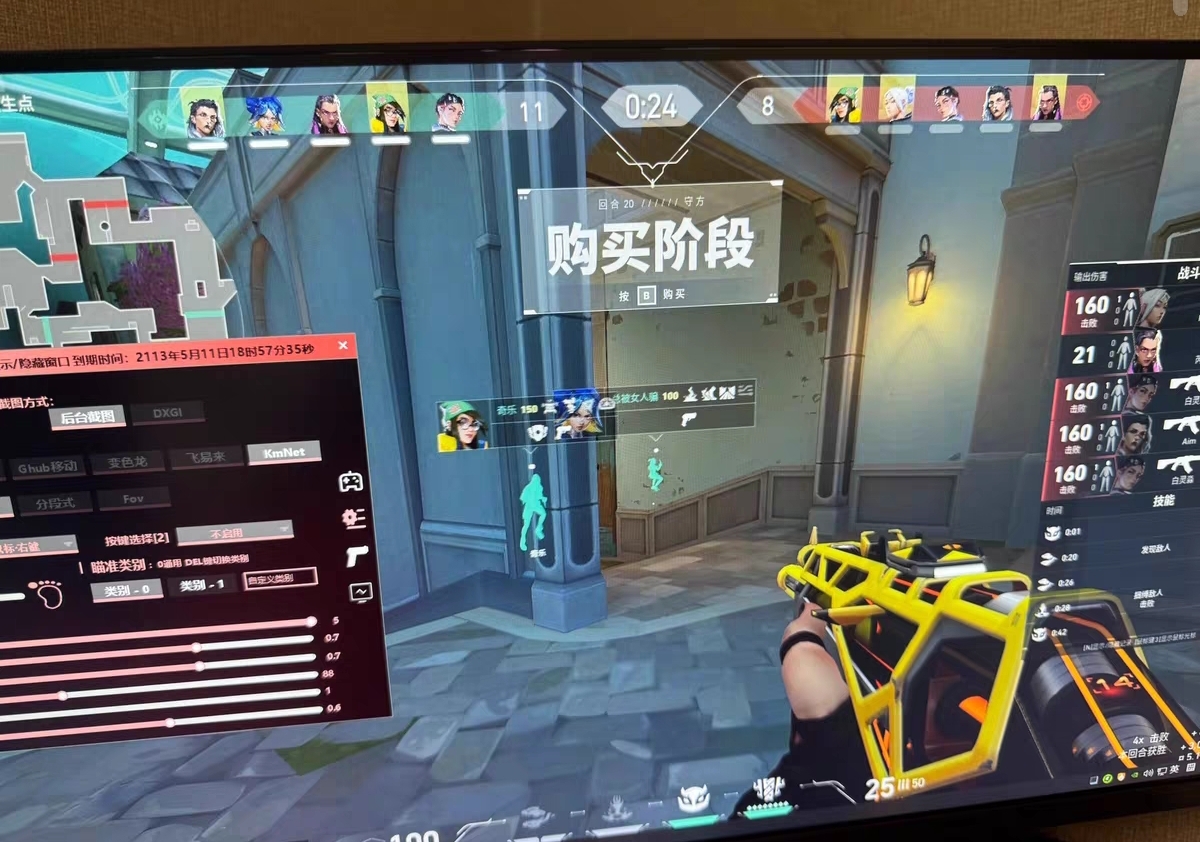 无畏契约开挂科技工具免费-AI瞄准+锁血双引擎，防封更稳定