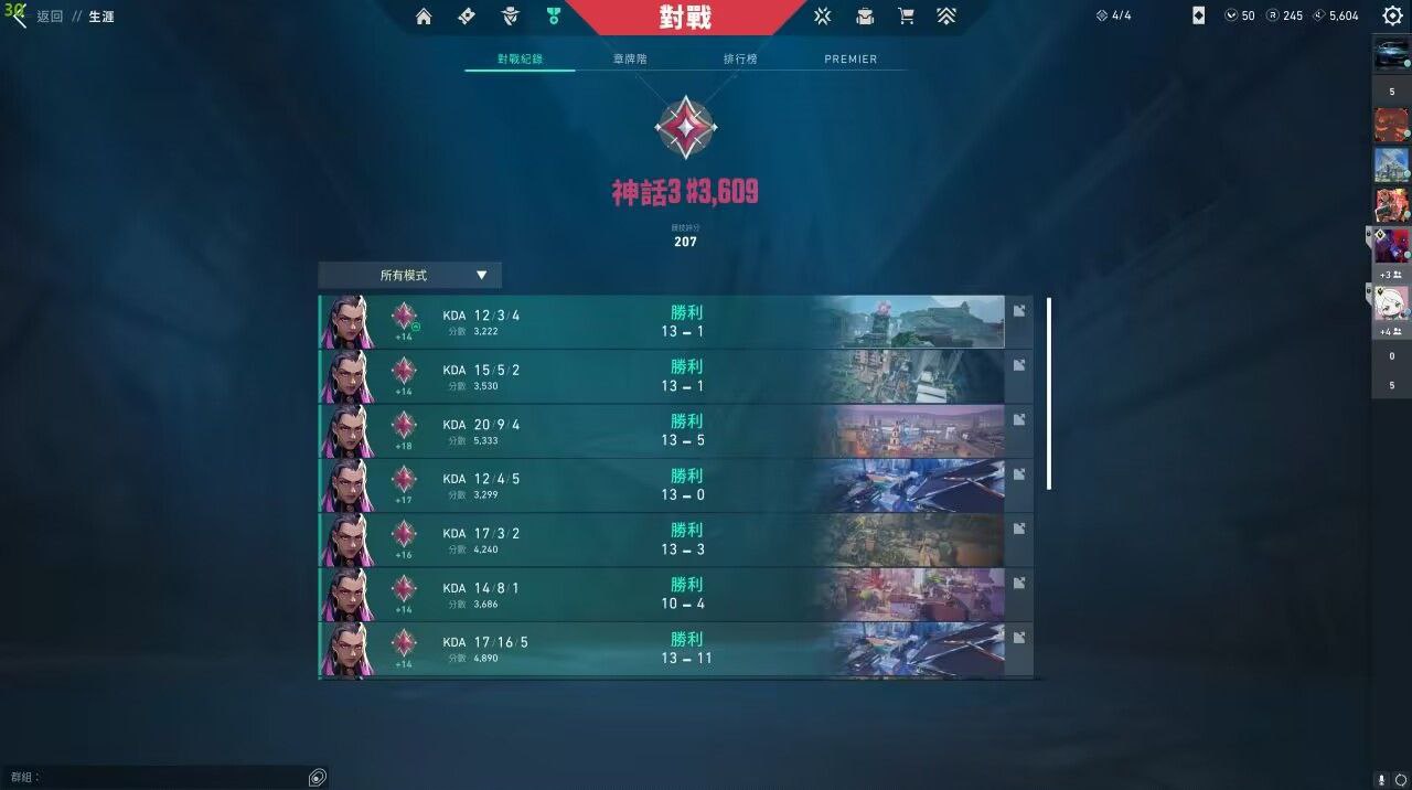 无畏契约免费自瞄锁头辅助器 - 自动瞄准、锁头功能 - 免费体验